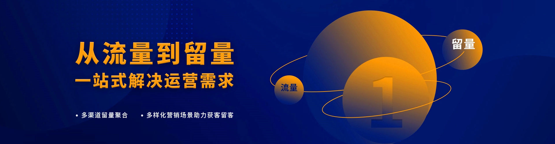 让胡路百度开户高返点