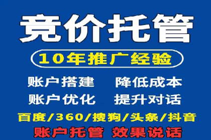 某行业SEM代理案例分享