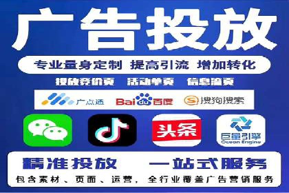 案例解析：百度运营推广如何助力企业实现品牌升级
